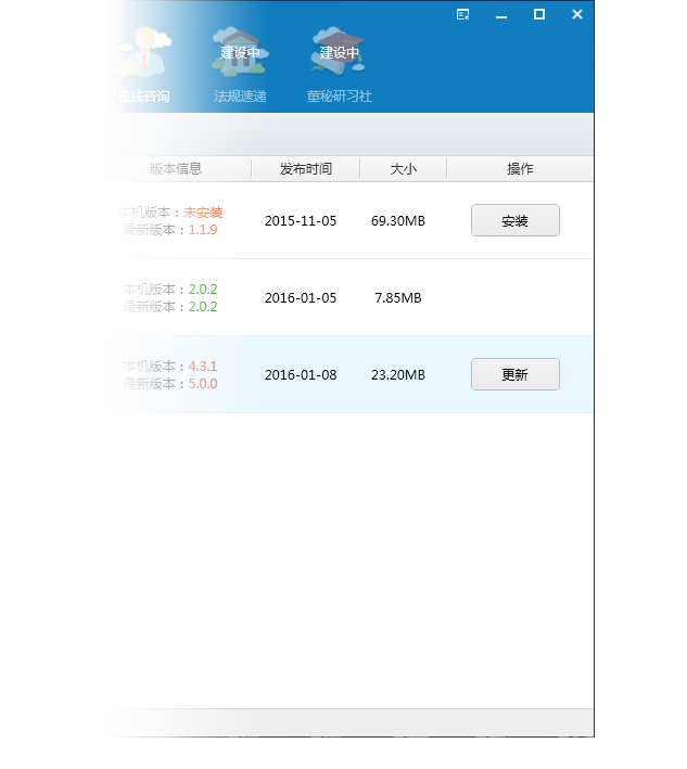 必备软件